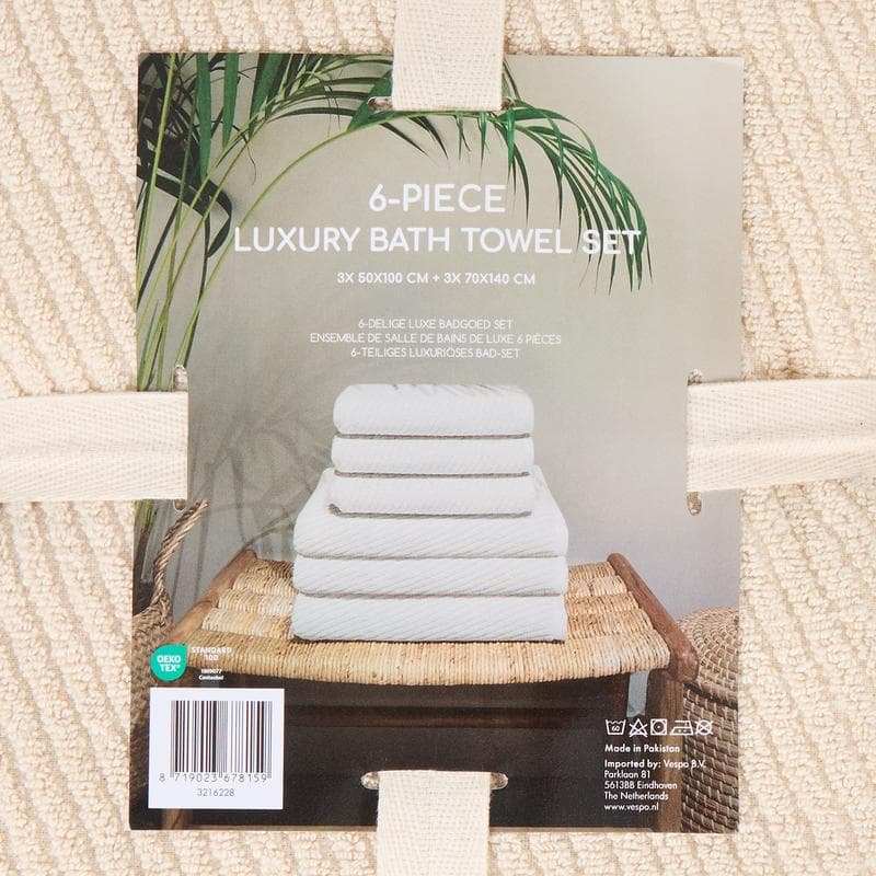 Lot de serviettes de bain premium - crème