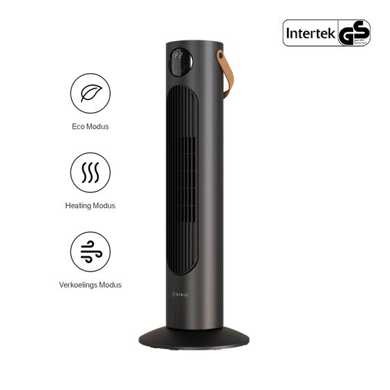 Sinji tower fan heater - details