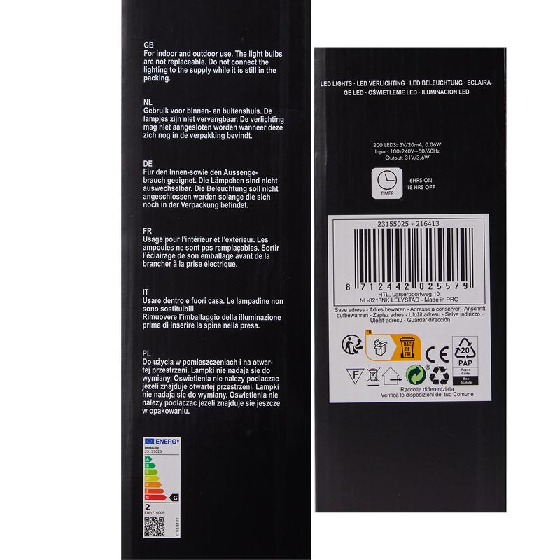 Christmas star with 200 LED lights packaging - bottom